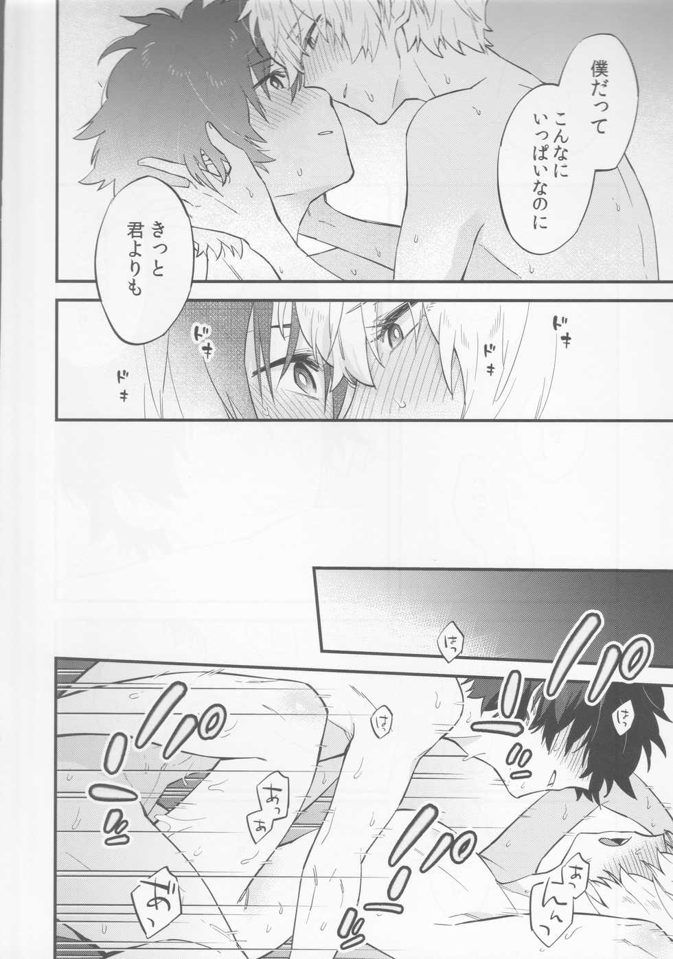 (HaruCC23) [Futaba (Chihiro)] Billy-kun ga Master o Nagusamete Ageru? Hon (Fate/Grand Order) - Page 19