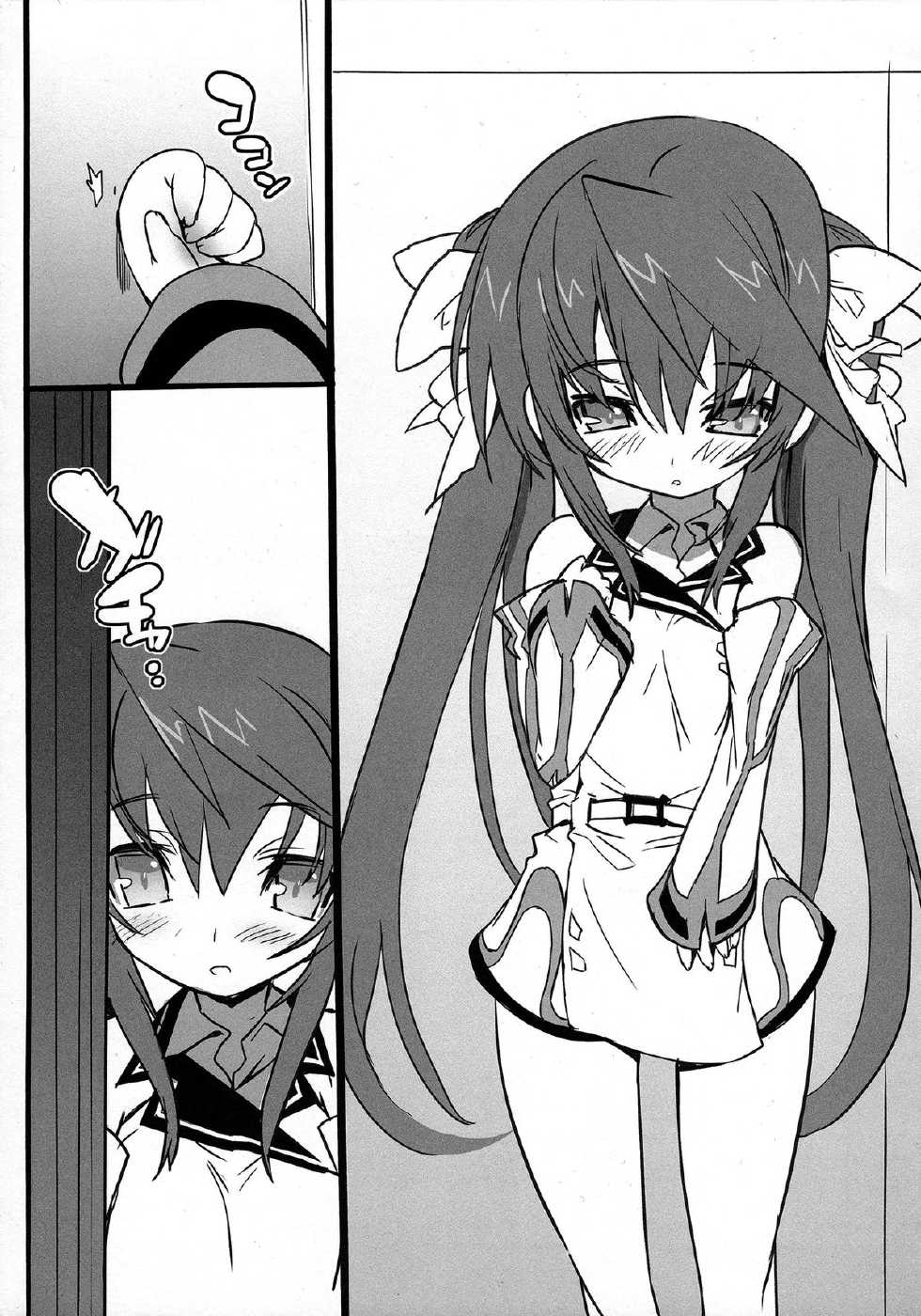 (C81) [GALAXIST (BLADE)] Pink Subuta 3 (IS <Infinite Stratos>) [Chinese] [星幽漢化組] - Page 5