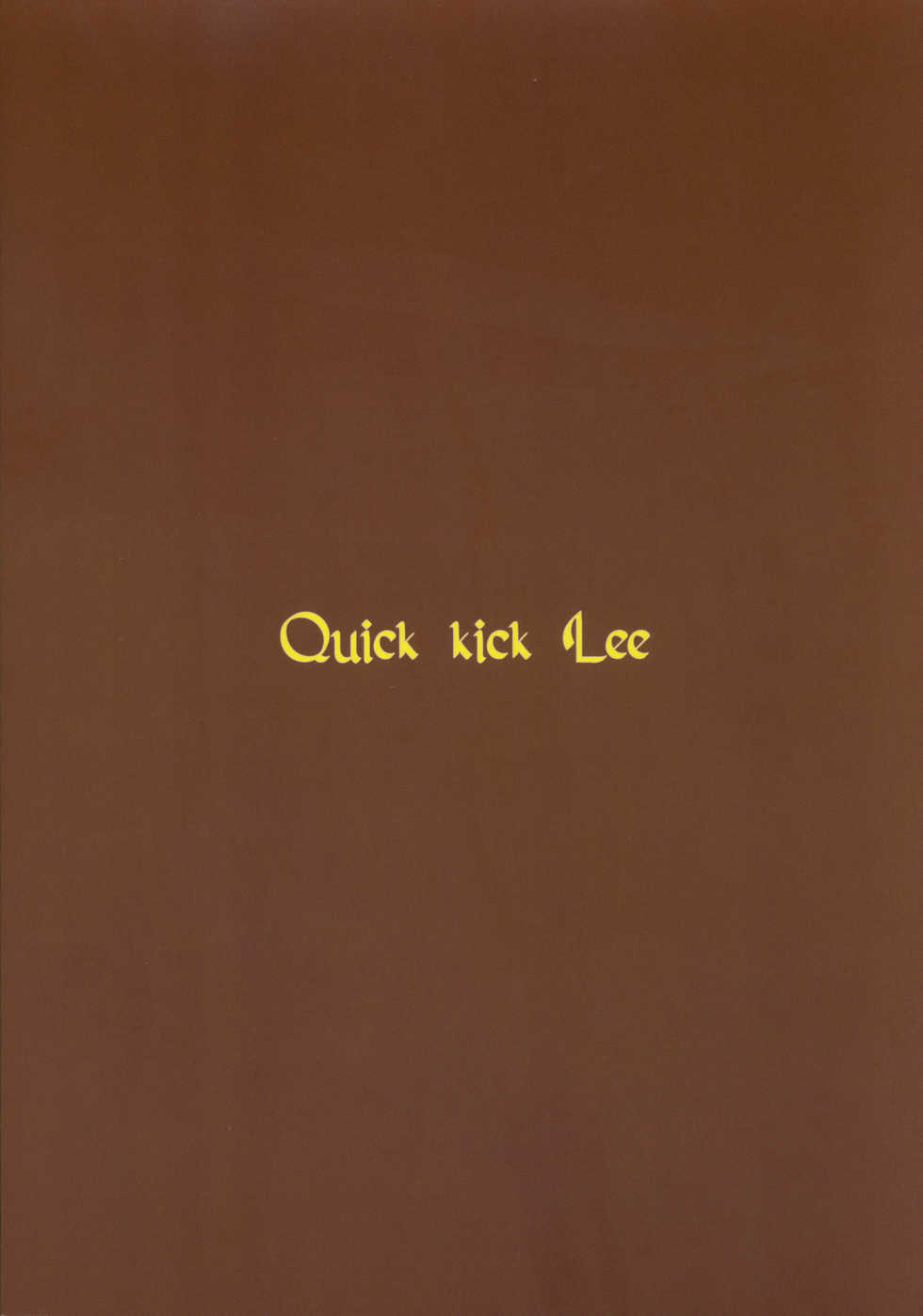 (C96) [Quick kick Lee (Yoshimura Tatsumaki)] Drunk Dancer (Dragon Quest IV) - Page 34