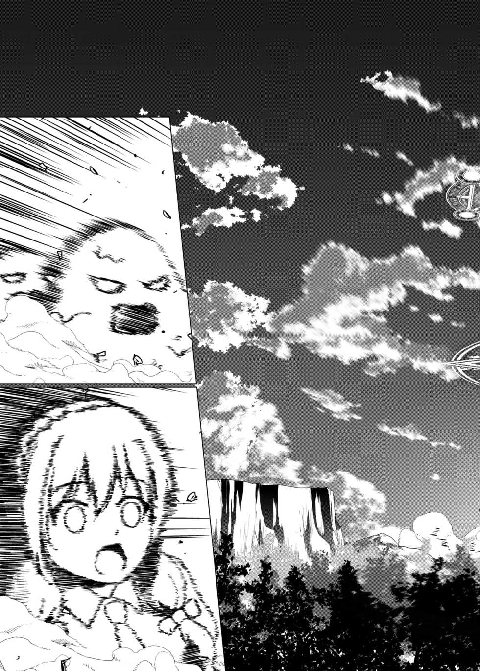 [Torinosu (Jakelian)] TRNS-04-Kon*Suba (Kono Subarashii Sekai ni Syukufuku o!) [Chinese] [Digital] - Page 12