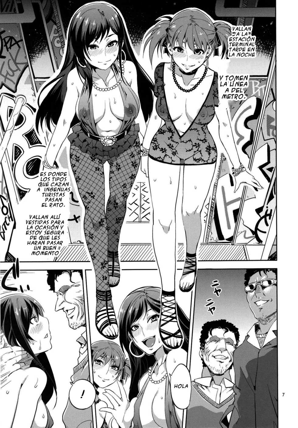 (C81) [Alice no Takarabako (Mizuryu Kei)] Maria-sama ga Miteru Baishun 5 - Fare L'amore! (Maria-sama ga Miteru) [Spanish] [Rin_Breaker] - Page 6