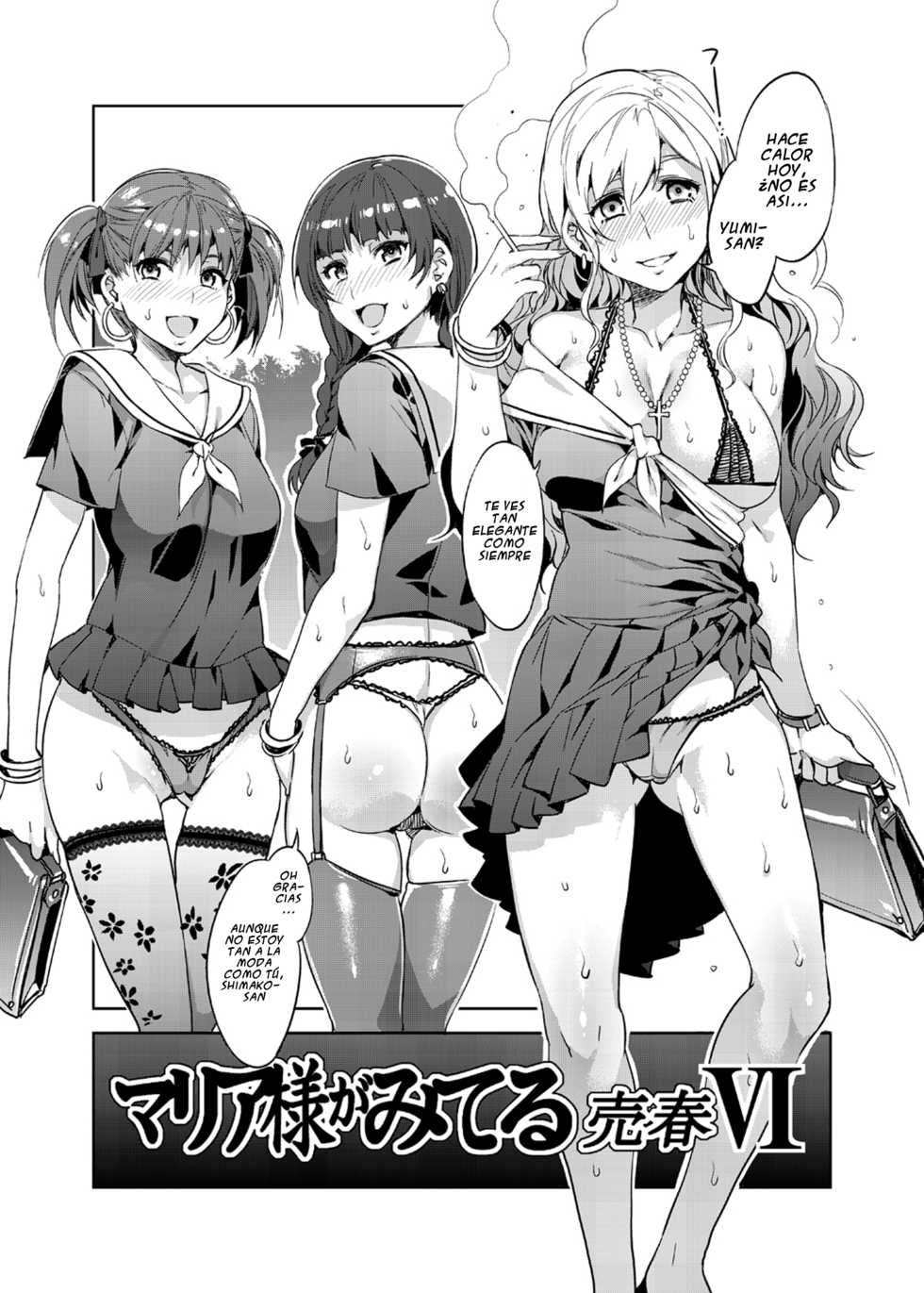 [Alice no Takarabako (Mizuryu Kei)] Maria-sama ga Miteru Baishun 6 (Maria-sama ga Miteru) [Spanish] [Rin_Breaker] [Digital] - Page 17