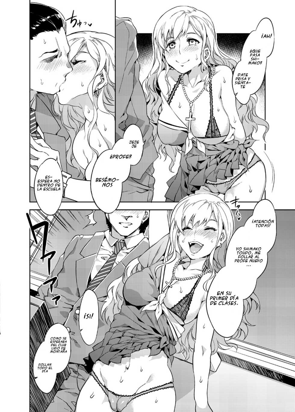 [Alice no Takarabako (Mizuryu Kei)] Maria-sama ga Miteru Baishun 6 (Maria-sama ga Miteru) [Spanish] [Rin_Breaker] [Digital] - Page 20