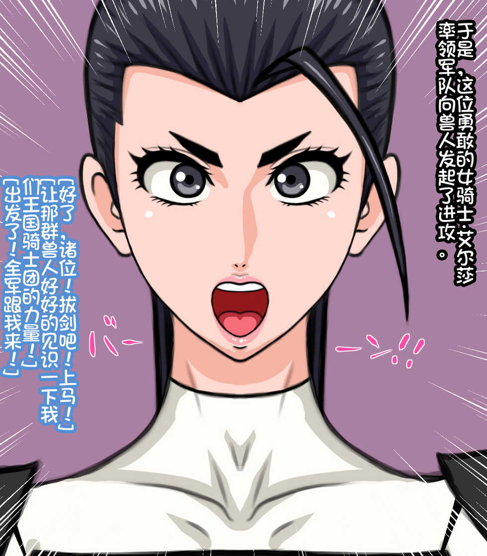 Shin Yarasete! Teacher