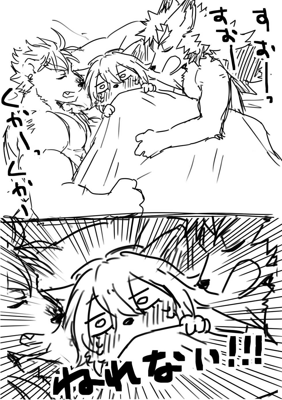 Hit ton ton - まおよばBLまとめlog.2【まおよば】 - Page 30
