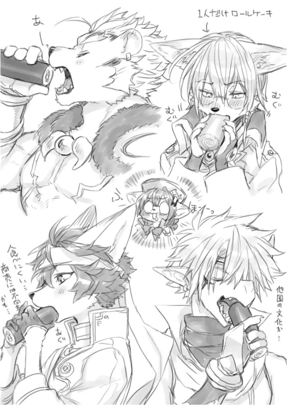 Hit ton ton - まおよばBLまとめlog.2【まおよば】 - Page 38