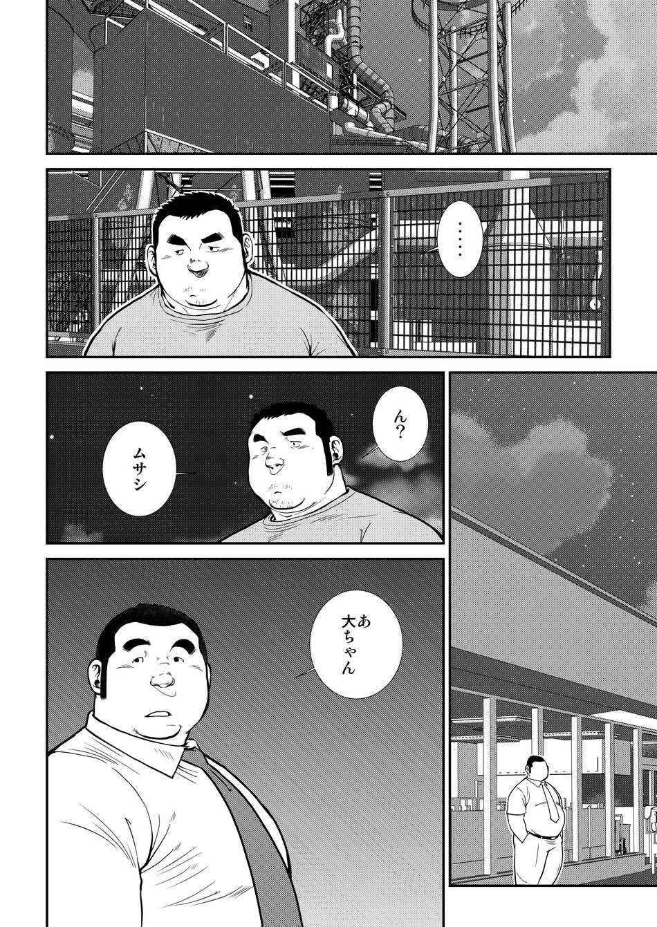 [Ebisuya (Ebisubashi Seizou)] Hara Iso Hatsujou Seinendan Dai 5-wa [Digital] - Page 8