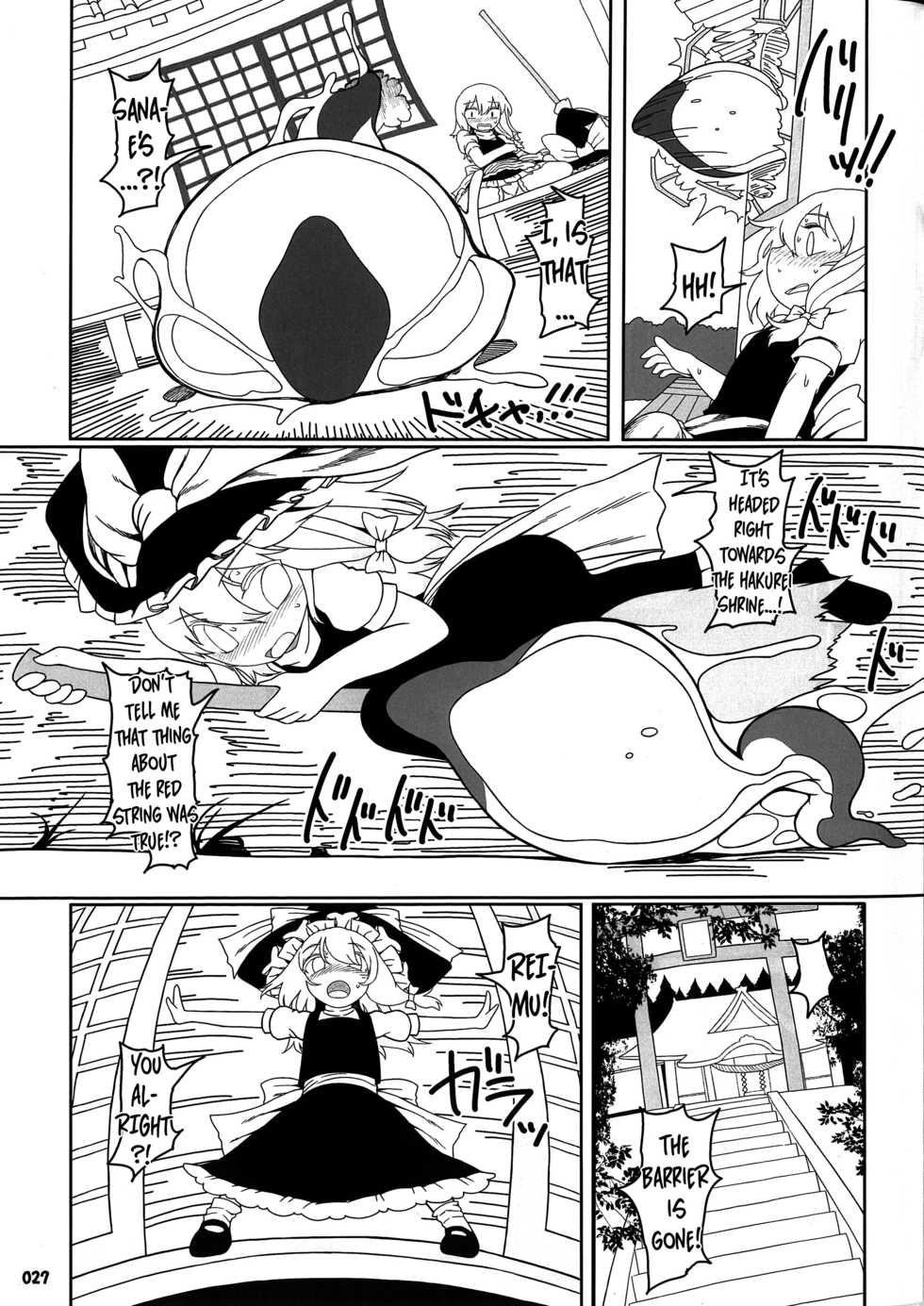 (Reitaisai 15) [Yashiya (YASSY)] Koi tsunagi no shokushu tsubo | Tentacle Jar of Love (Touhou Project) [English] [Chastity Dreamer Schmö] - Page 26