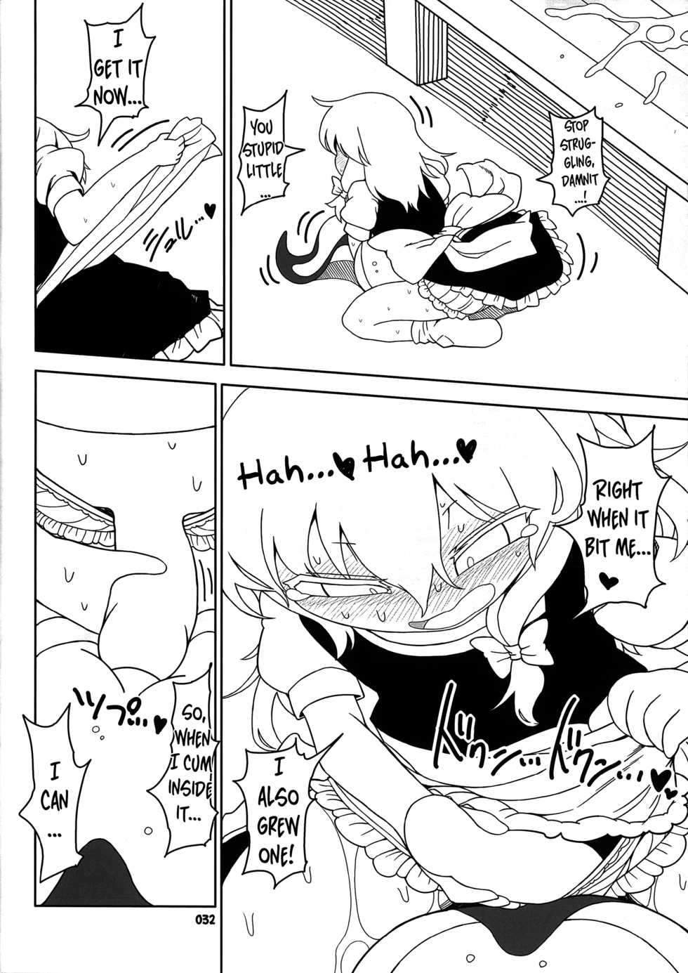 (Reitaisai 15) [Yashiya (YASSY)] Koi tsunagi no shokushu tsubo | Tentacle Jar of Love (Touhou Project) [English] [Chastity Dreamer Schmö] - Page 31