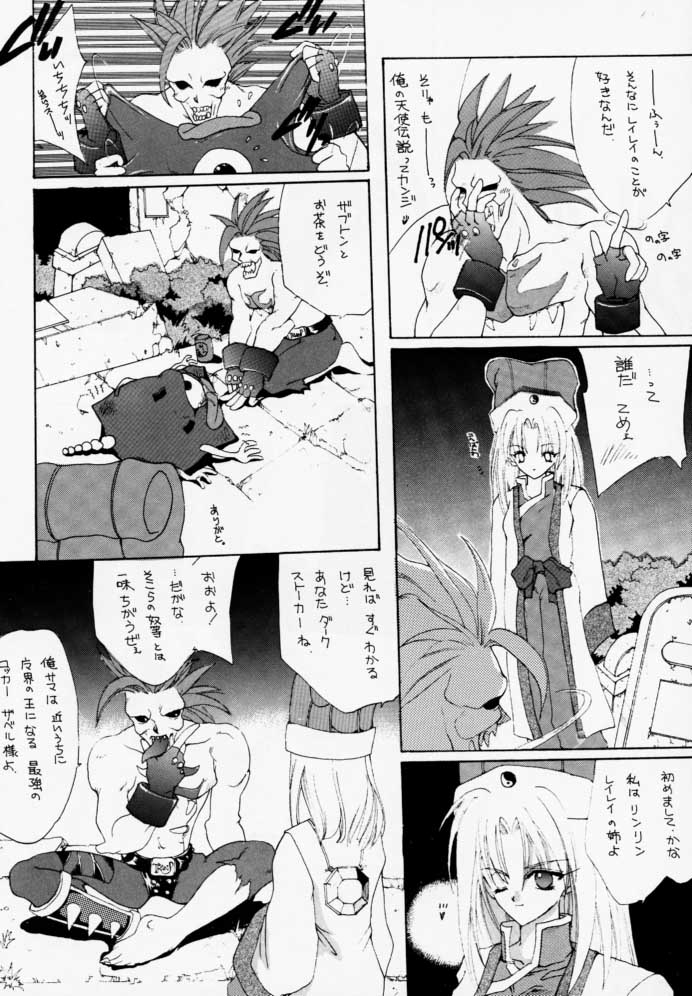 (C49) [Hanzai Tengoku (Hasei Agana)] NAKED COLOR (Darkstalkers, Samurai Spirits) - Page 5