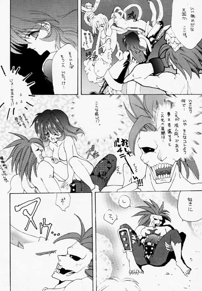 (C49) [Hanzai Tengoku (Hasei Agana)] NAKED COLOR (Darkstalkers, Samurai Spirits) - Page 19