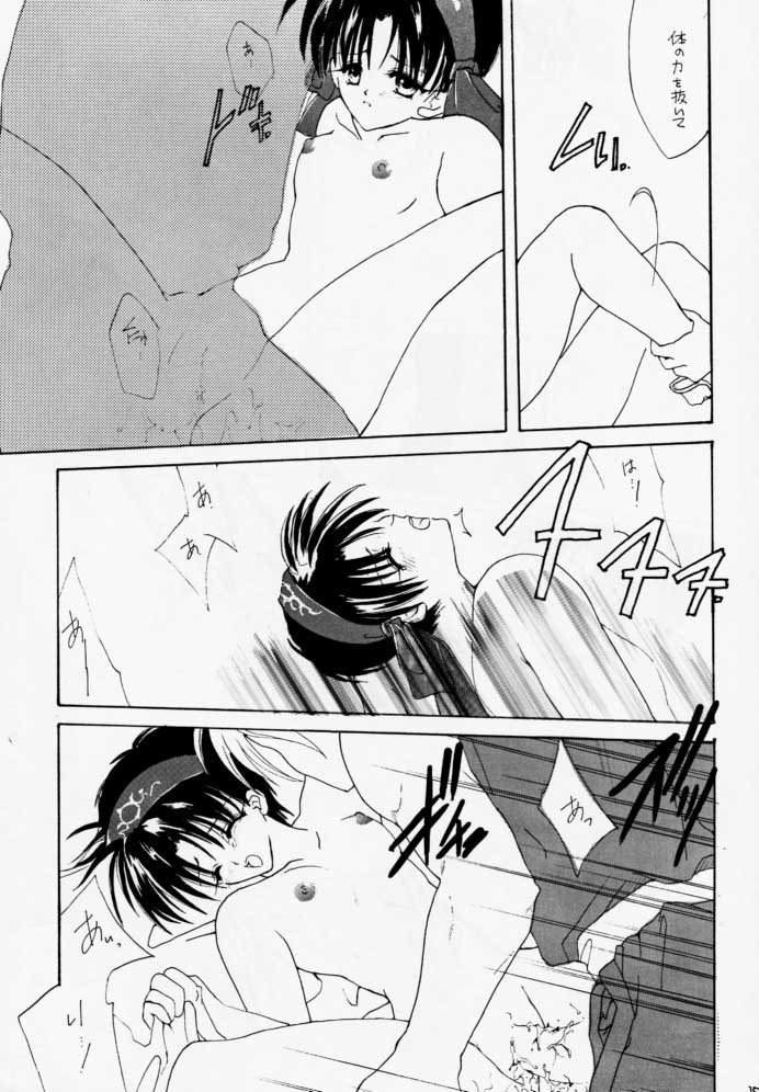 (C49) [Hanzai Tengoku (Hasei Agana)] NAKED COLOR (Darkstalkers, Samurai Spirits) - Page 34