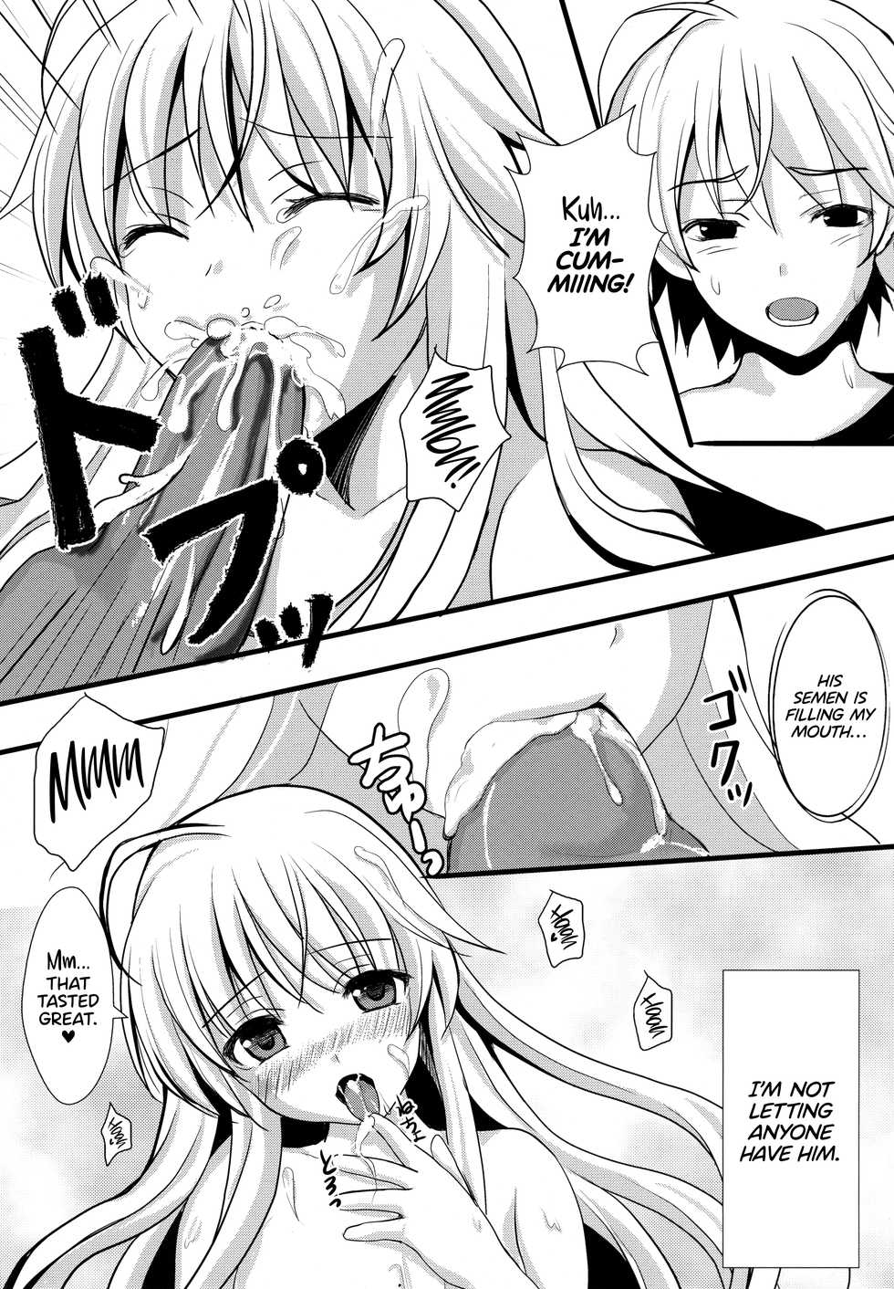 (C79) [Shironeko Ichizoku (Maumen)] Twins (Yosuga no Sora) [English] =TLL + Fucked Silly= - Page 8