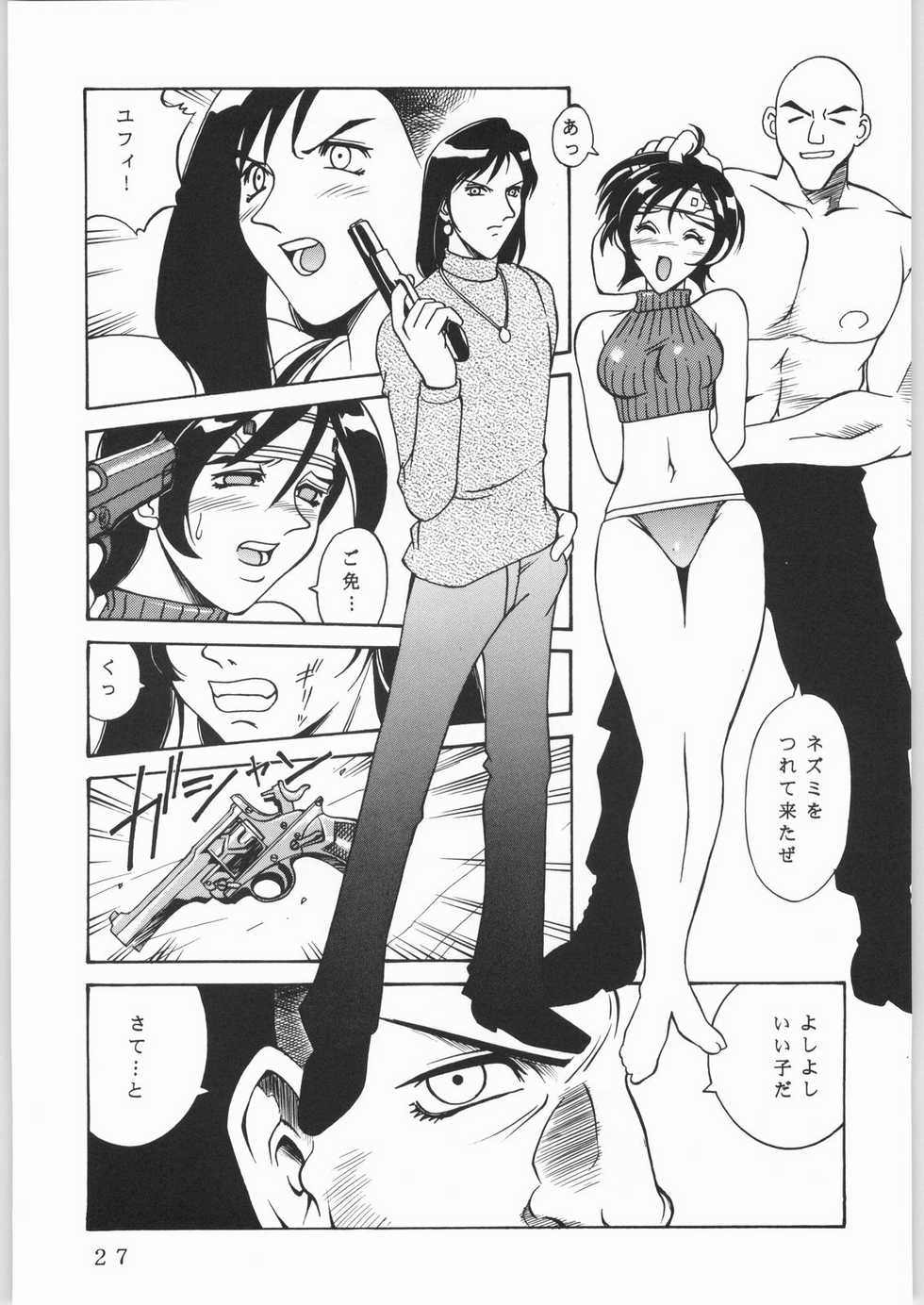 (C61) [Sangatsu no Lion (Don Shigeru)] L.G.A. ~Let's Get Aerith~ (Final Fantasy VII) - Page 26