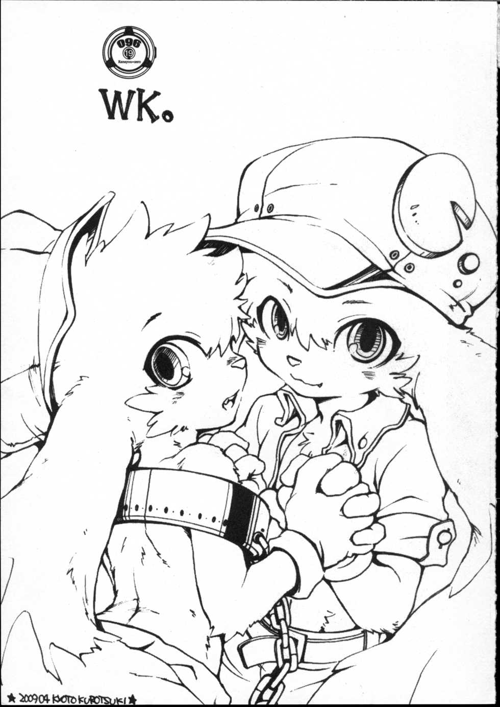 (C76) [096 (Ransyou=Zero)] a bleak loneliness (Klonoa) - Page 18