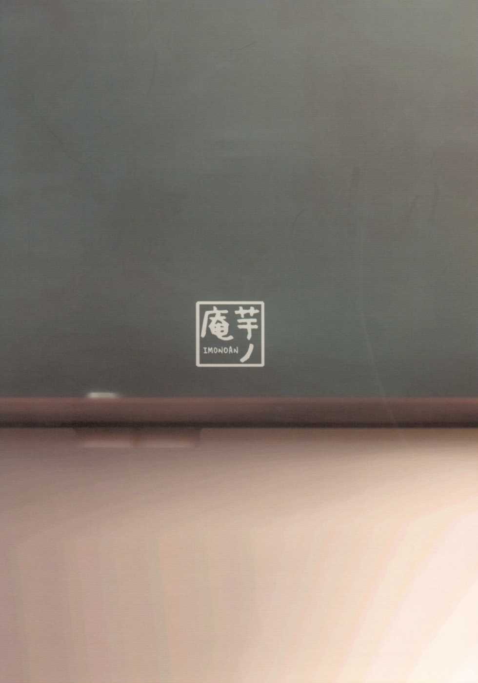 (C68) [Imonoan (Naoe Kana)] Nagato Yuki no Musou (Suzumiya Haruhi no Yuuutsu) [Incomplete] - Page 17