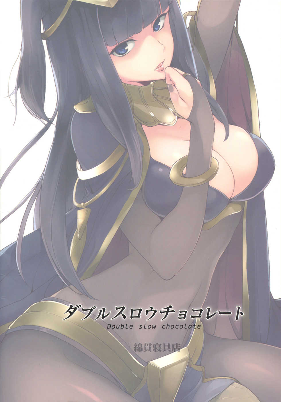 (C86) [Watanuki Shinguten (Watanuki Ron)] Double Slow Chocolate (Fire Emblem Kakusei) [Portuguese-BR] [DiegoVPR] - Page 22