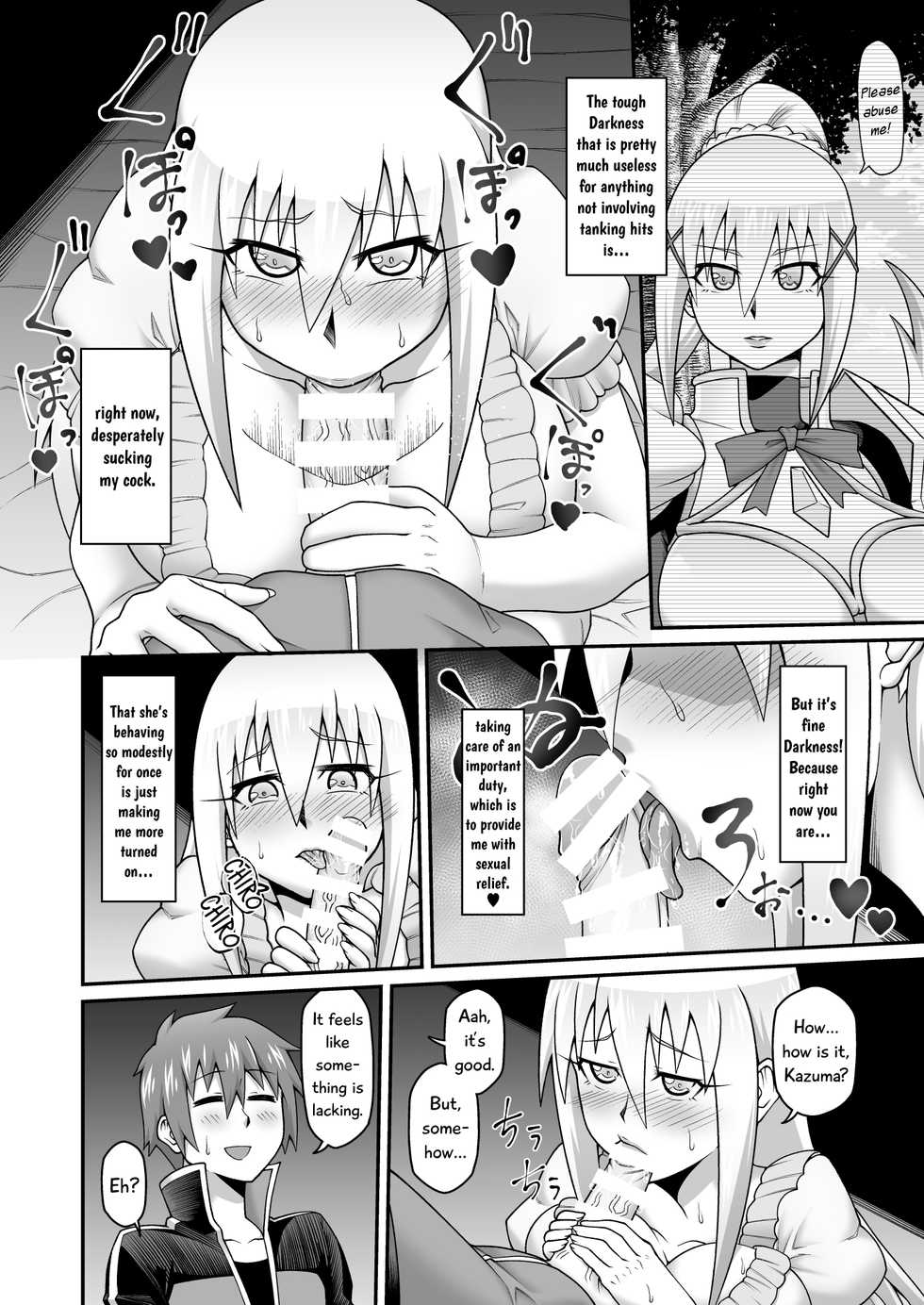 [Gekidan☆Onigashima (Simayuu, Oniyama)] Give the lustful sword to this useless female knight!! | Kono Dame Kishi ni Seiken o!! (Kono Subarashii Sekai ni Syukufuku o!) [English] [EHCove] [Digital] - Page 13