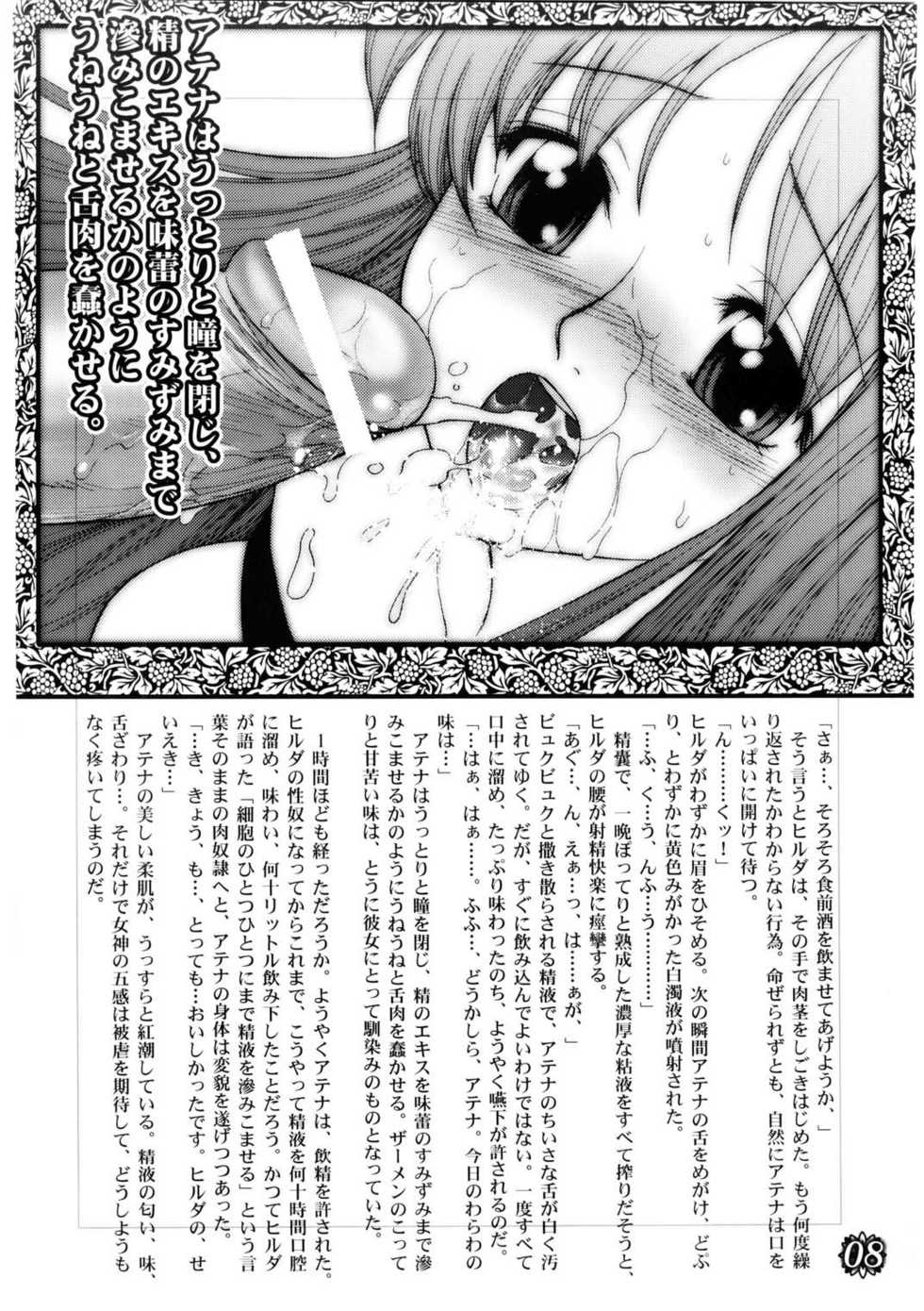 [JamKingdom] Divas Nasty & Twisty {Saint Seiya} - Page 8