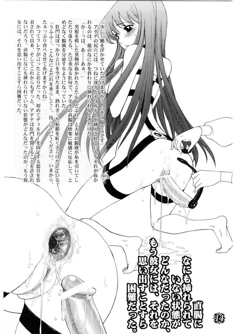 [JamKingdom] Divas Nasty & Twisty {Saint Seiya} - Page 14