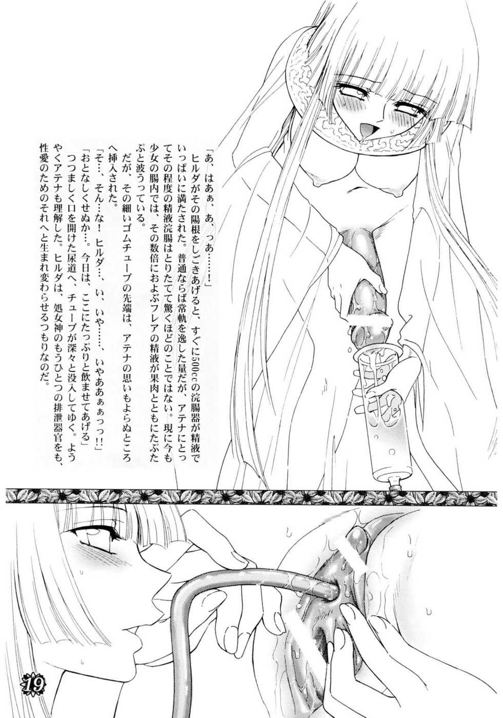 [JamKingdom] Divas Nasty & Twisty {Saint Seiya} - Page 19