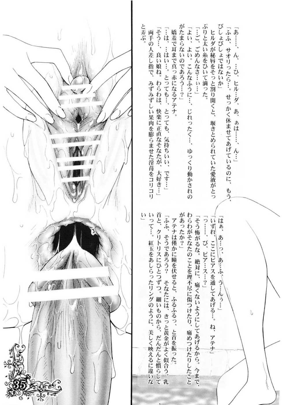 [JamKingdom] Divas Nasty & Twisty {Saint Seiya} - Page 35