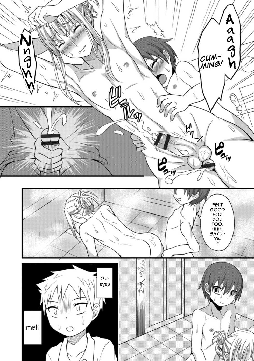[Egami] Onee-chan to Otouto no Himitsu (Otokonoko HEAVEN Vol. 42) [English] [mysterymeat3] [Digital] - Page 8