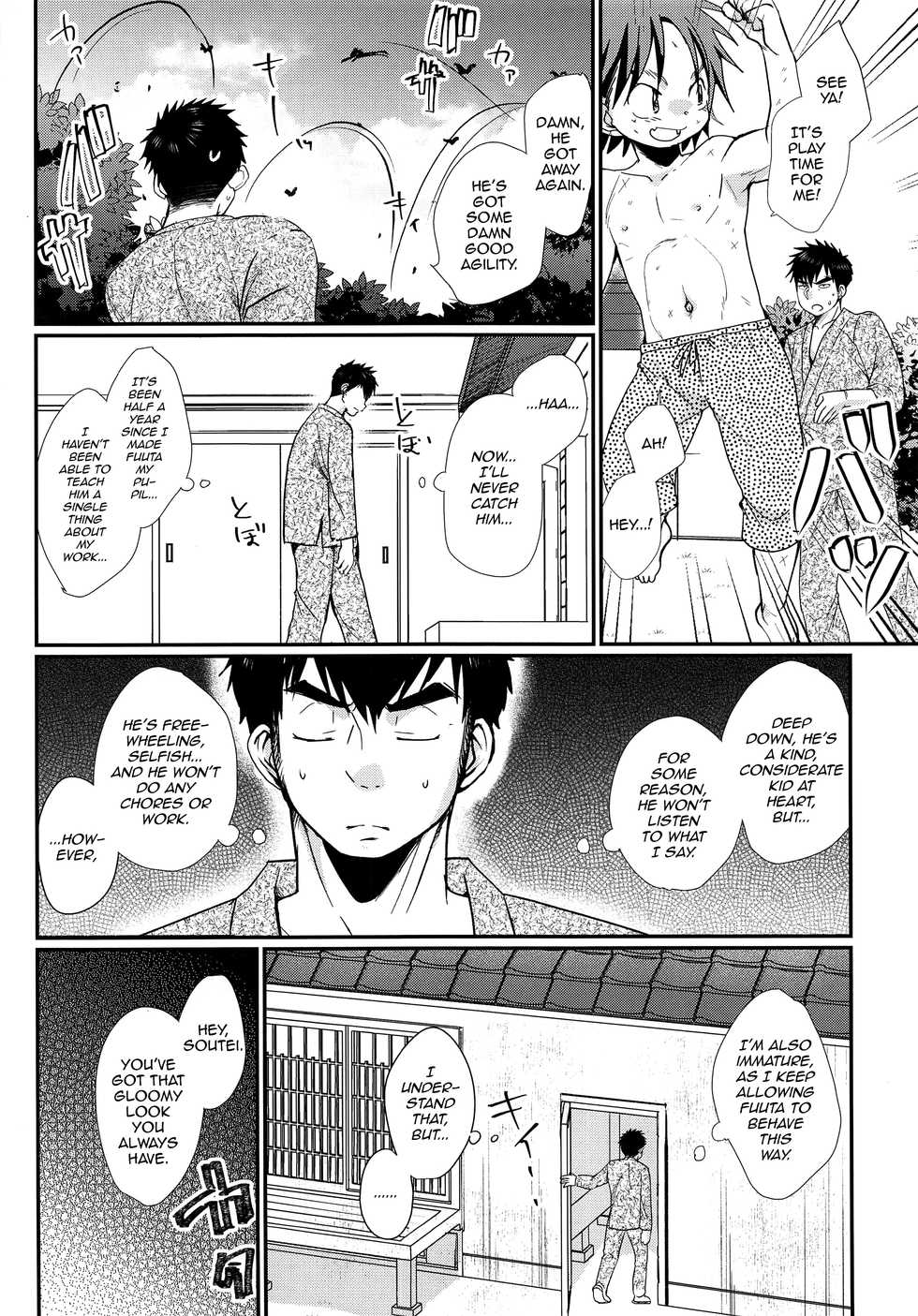 (C92) [Tanakana (Tanaka Natsumi)] Ore to Shishou to Shishou no Shishou [English] [mysterymeat3] - Page 5