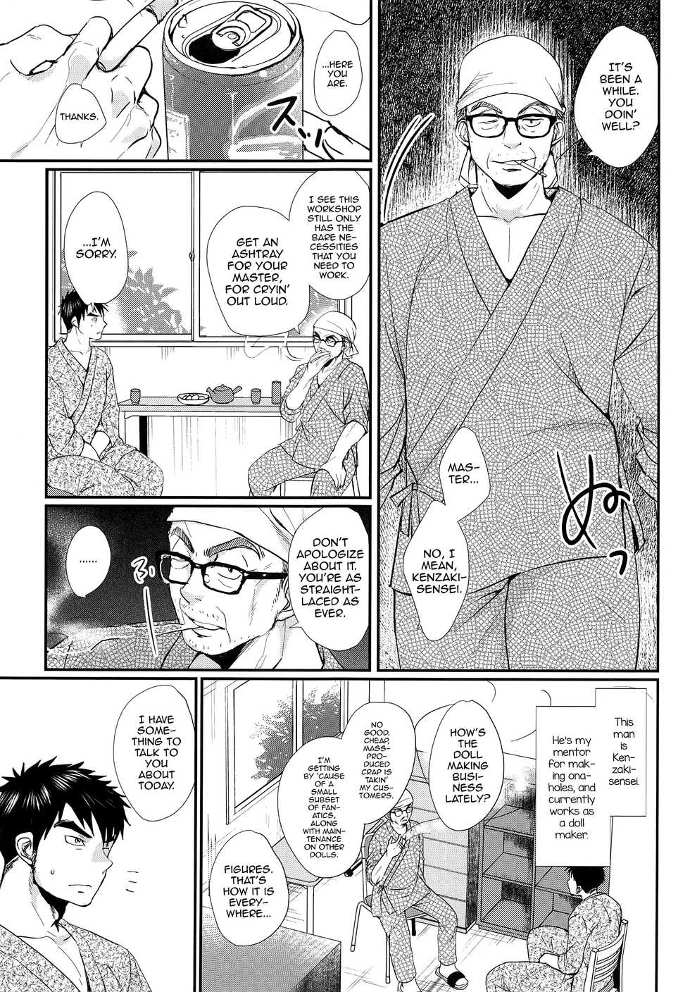 (C92) [Tanakana (Tanaka Natsumi)] Ore to Shishou to Shishou no Shishou [English] [mysterymeat3] - Page 6