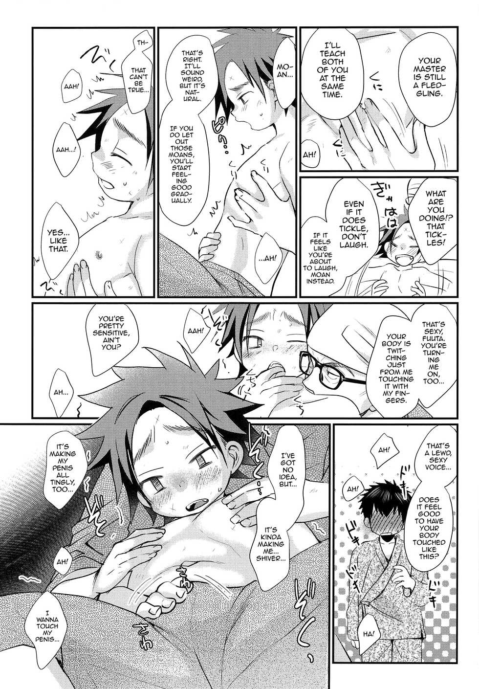 (C92) [Tanakana (Tanaka Natsumi)] Ore to Shishou to Shishou no Shishou [English] [mysterymeat3] - Page 14