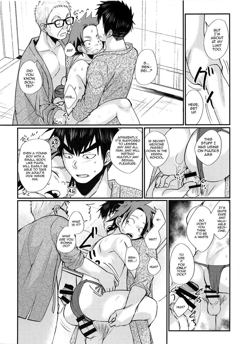 (C92) [Tanakana (Tanaka Natsumi)] Ore to Shishou to Shishou no Shishou [English] [mysterymeat3] - Page 28