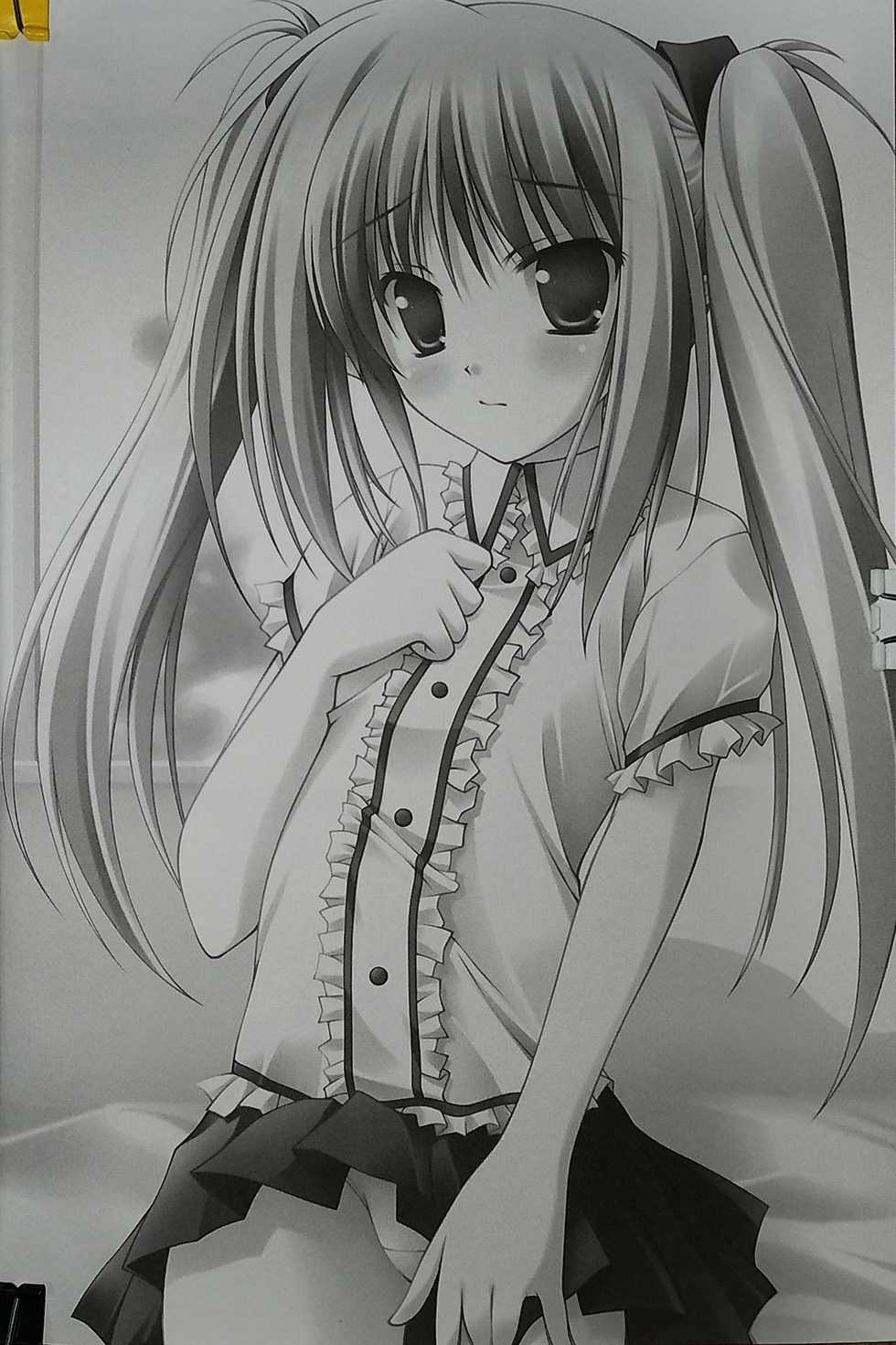 (COMIC1☆2) [Nirvana Soft (Hironii)] Only You (SHUFFLE!) - Page 11