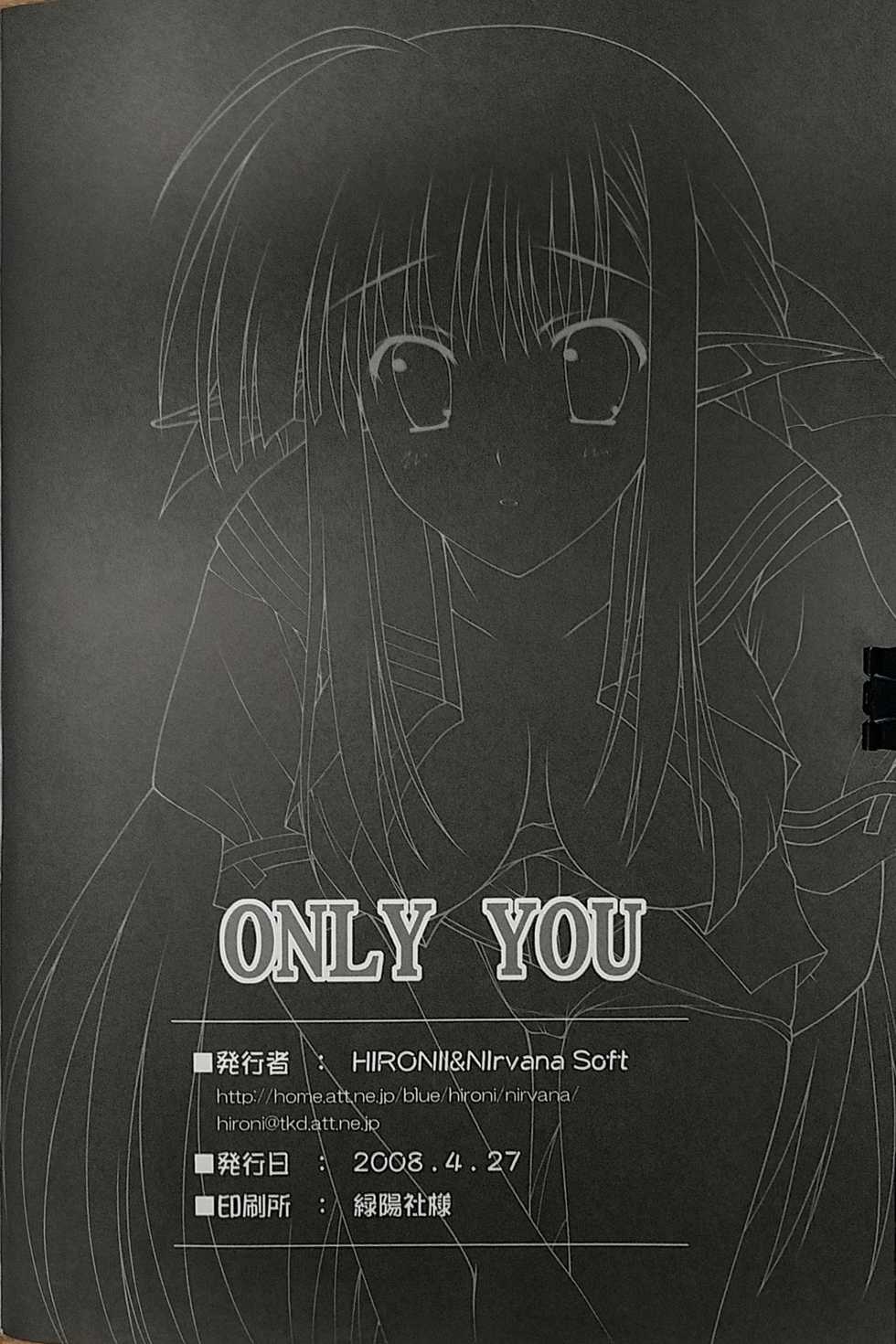 (COMIC1☆2) [Nirvana Soft (Hironii)] Only You (SHUFFLE!) - Page 21
