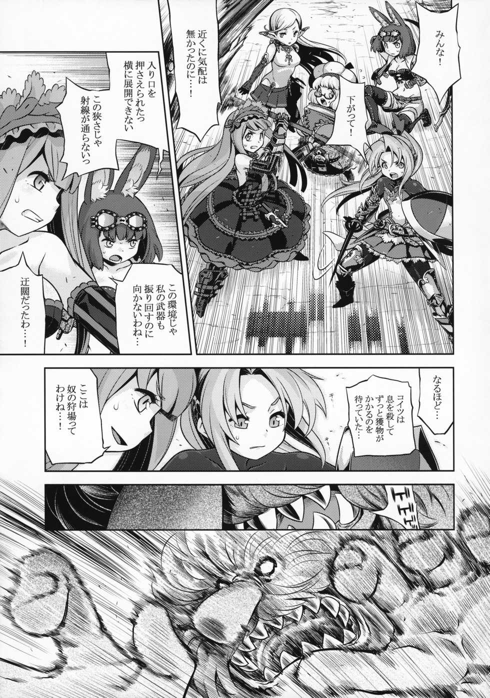 (COMIC1☆13) [Kazeuma (Minami Star)] Sekaiju no Anone 31 (Etrian Odyssey) - Page 5