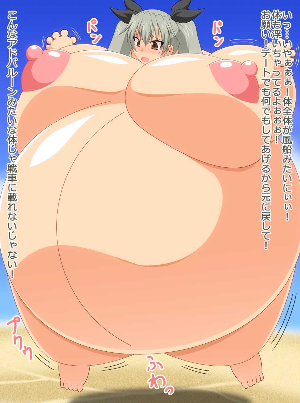 [Puchiota Rakugaki (Genzaburoh)] Puchiota Rakugaki Yose Atsume + 024 - Page 21