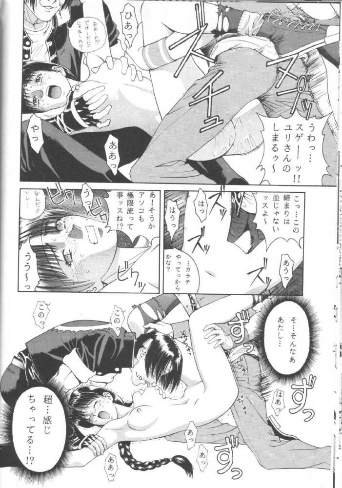 [Okazu Club (Mita Ryuusuke, Ogishima Chiaki)] SNKcchi (King of Fighters, Samurai Spirits) - Page 26
