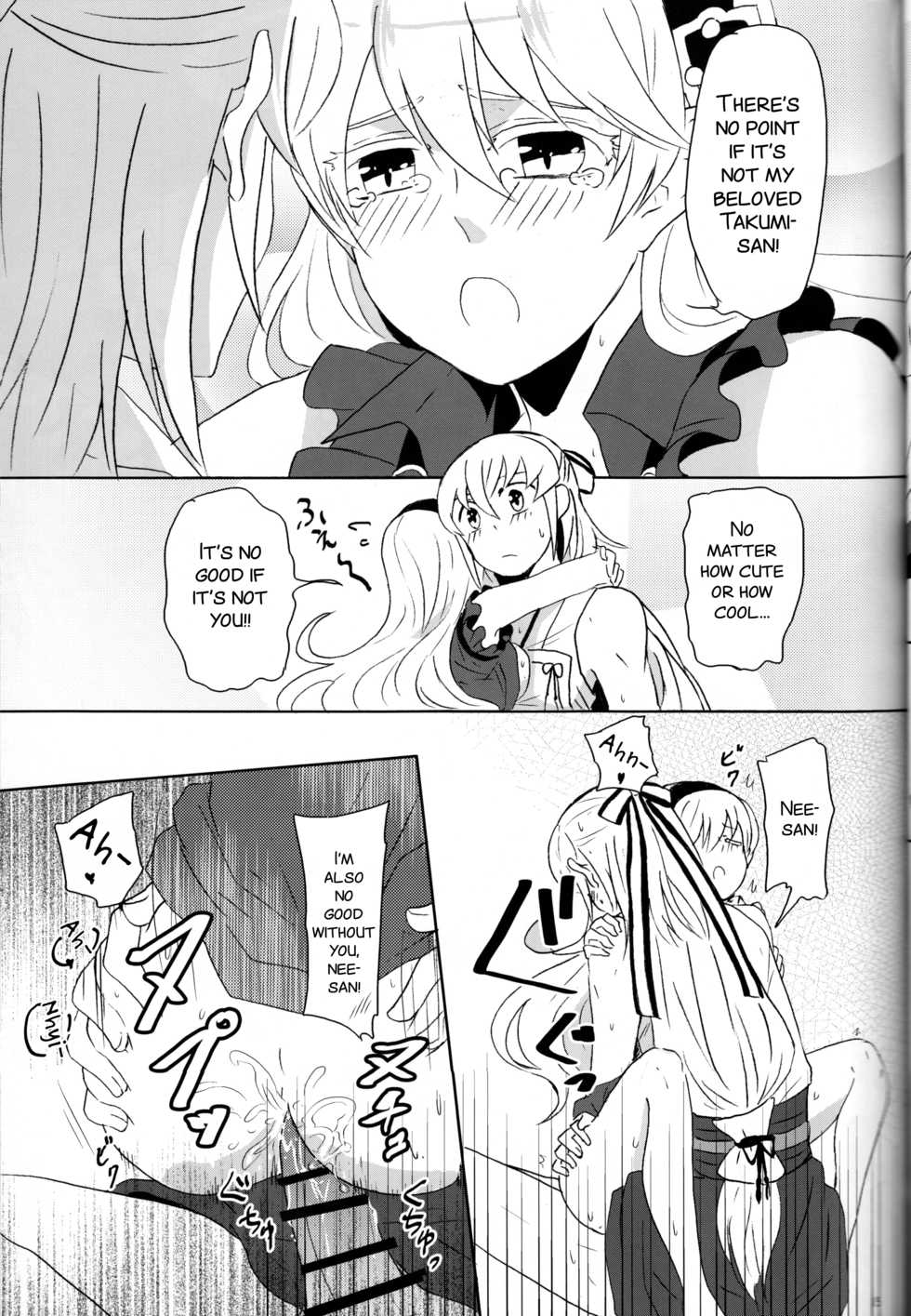 (HaruCC21) [Kabutomushi (Ijiro Suika)] Boku datte Otoko nanda!! (Fire Emblem if) [English] [SMDC] - Page 16
