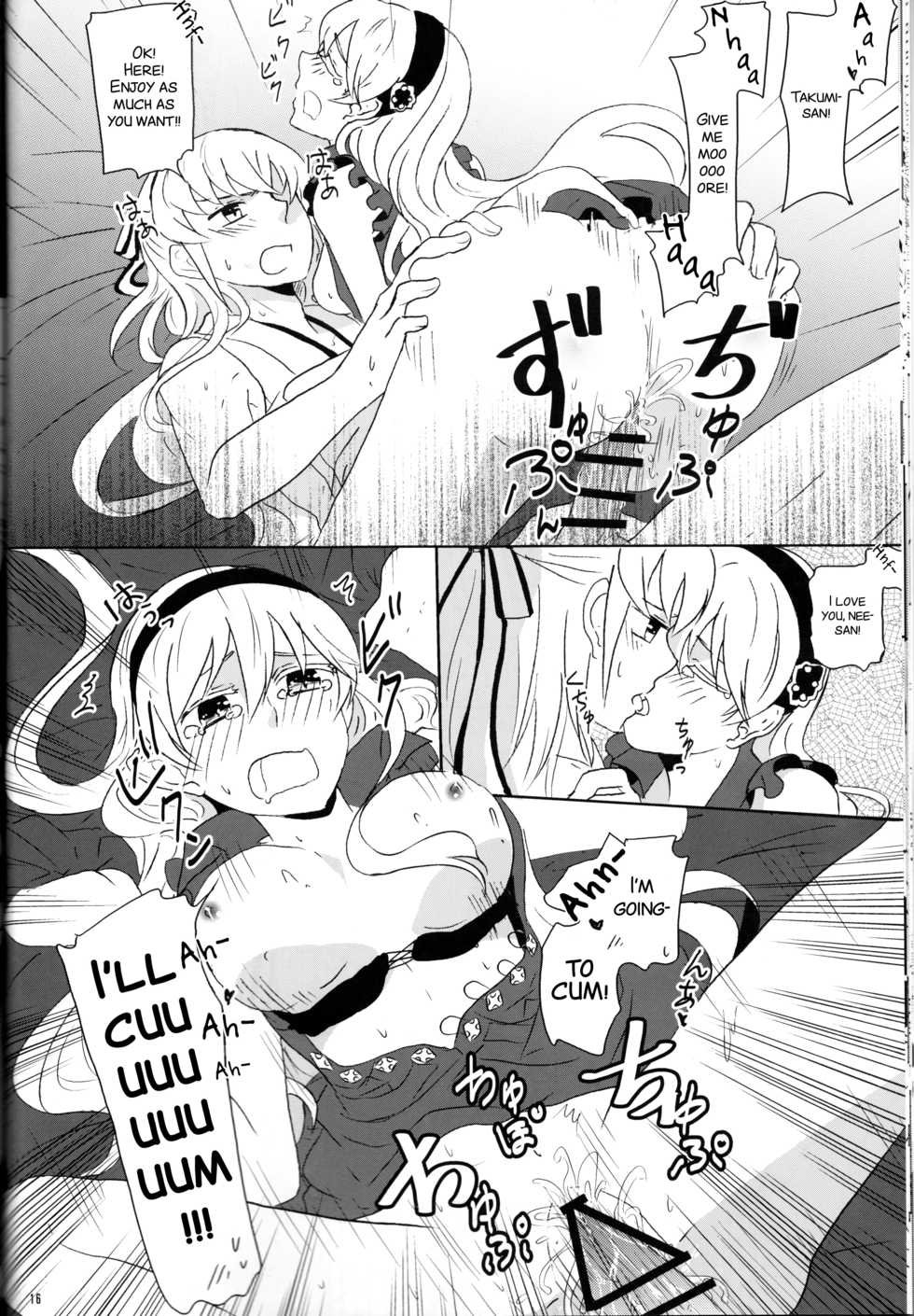 (HaruCC21) [Kabutomushi (Ijiro Suika)] Boku datte Otoko nanda!! (Fire Emblem if) [English] [SMDC] - Page 17