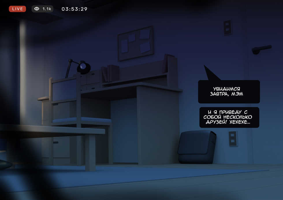 [NTRMAN] Prank [Russian] [kappee] - Page 24