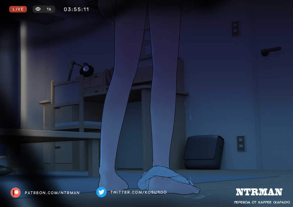 [NTRMAN] Prank [Russian] [kappee] - Page 25