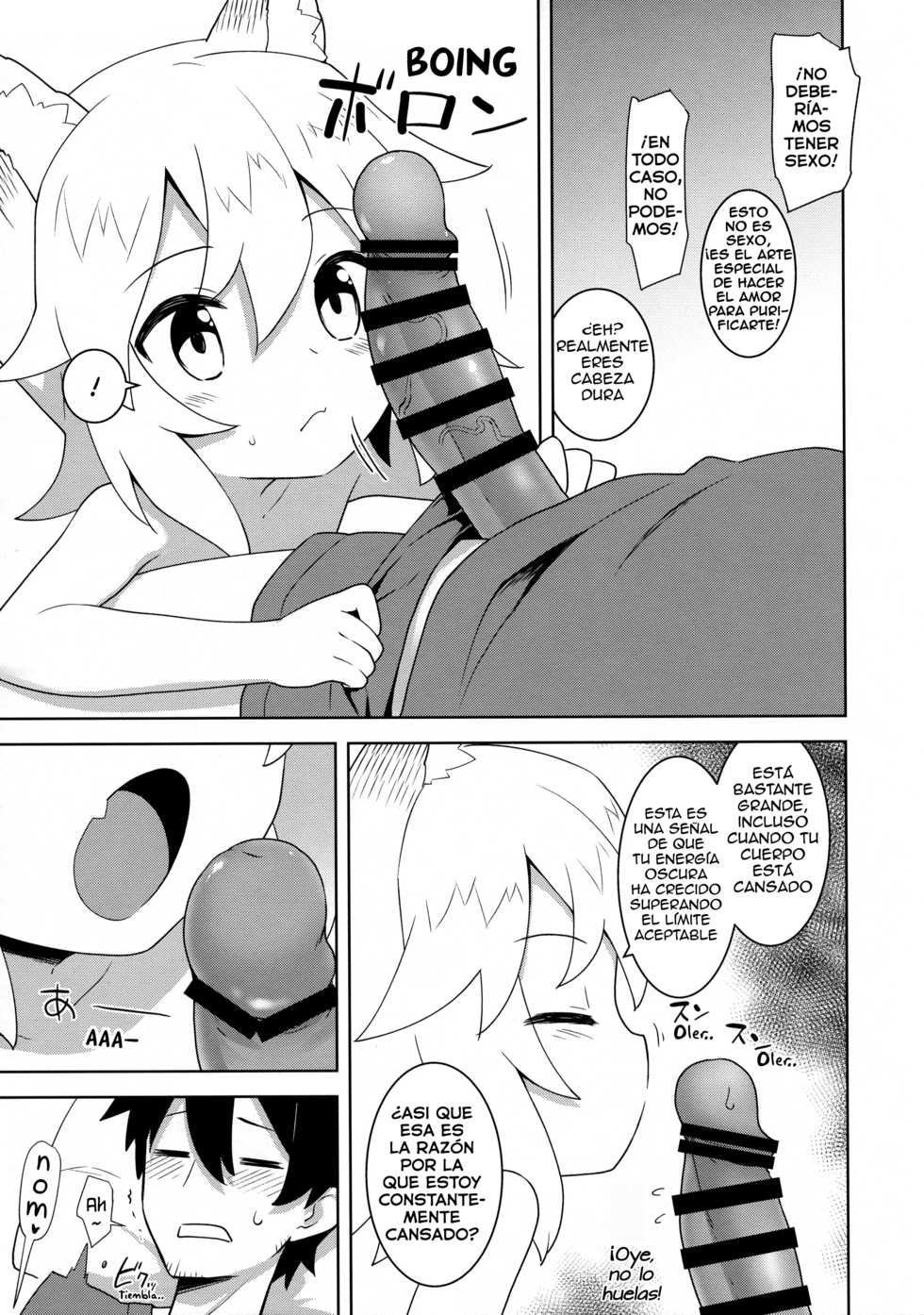 (C96) [Rotary Engine (Kannazuki Motofumi)] Senko-san, Yobai Suru. (Sewayaki Kitsune no Senko-san) [Spanish] [Alucardvx] - Page 3