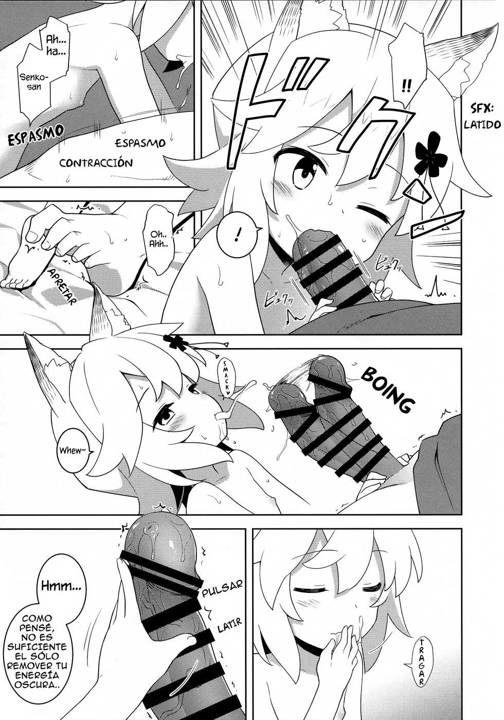 (C96) [Rotary Engine (Kannazuki Motofumi)] Senko-san, Yobai Suru. (Sewayaki Kitsune no Senko-san) [Spanish] [Alucardvx] - Page 5