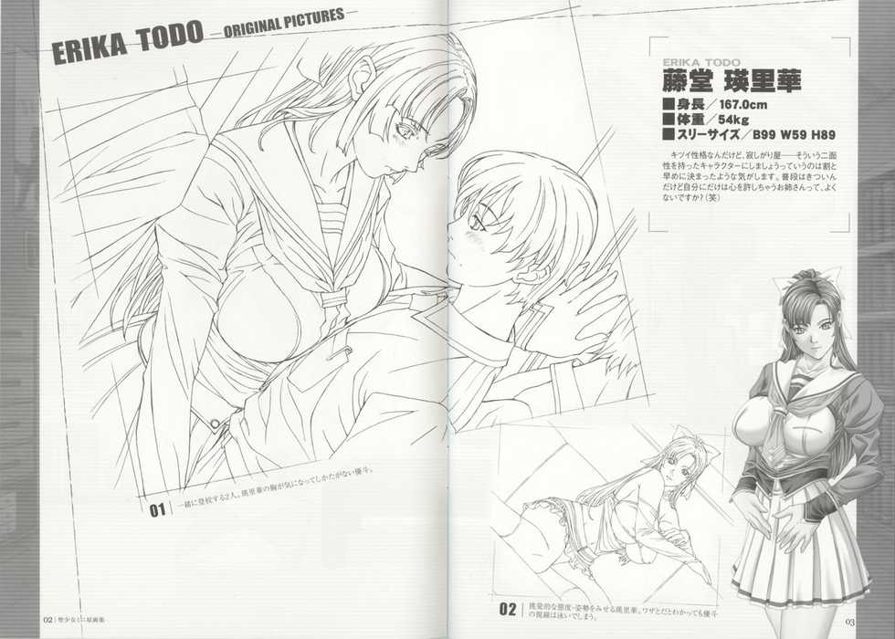 [Cleavage] Seisyojyo Mini Original Picture Collection - Page 3