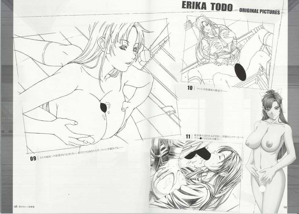 [Cleavage] Seisyojyo Mini Original Picture Collection - Page 6