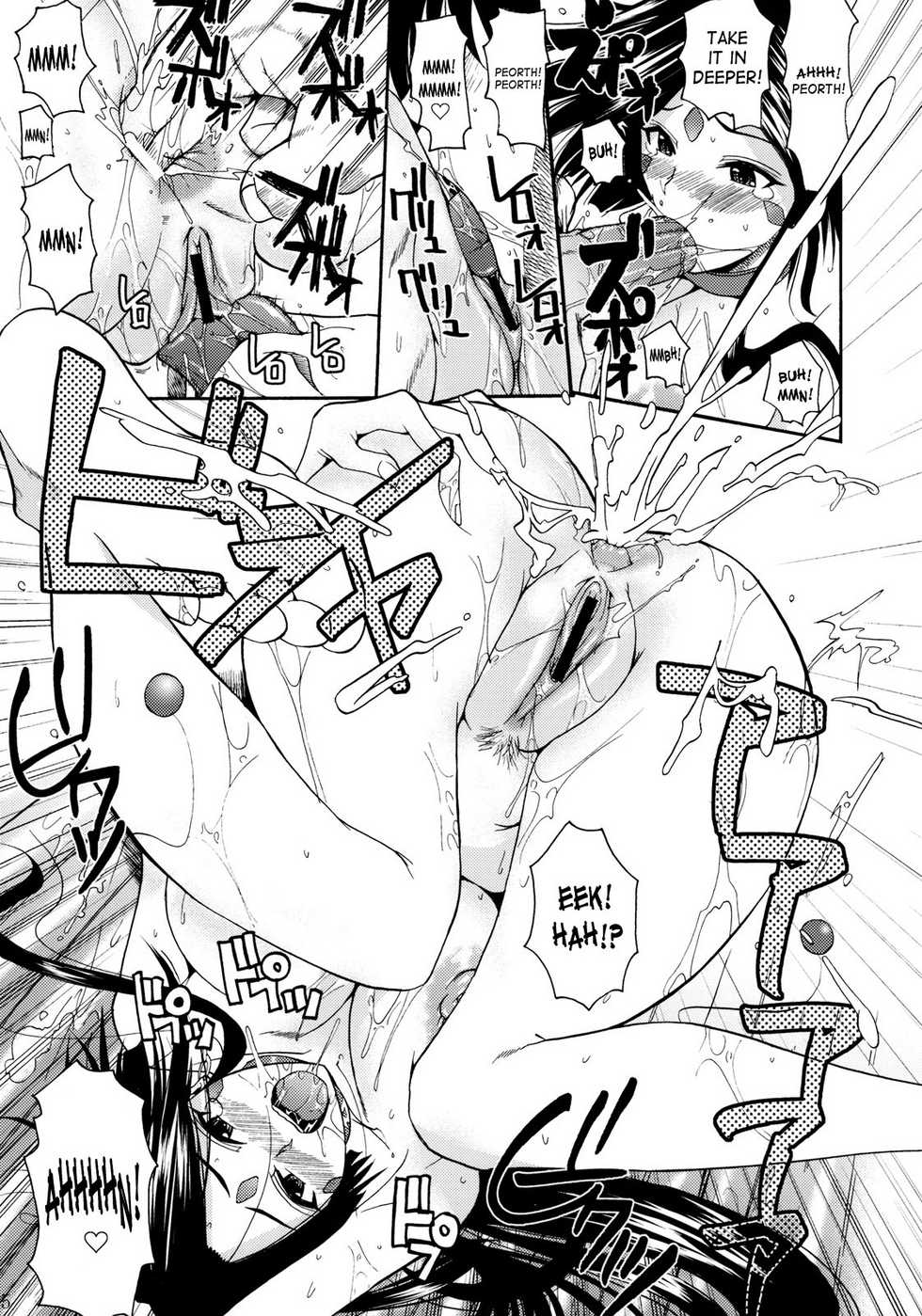 Saha Hentai