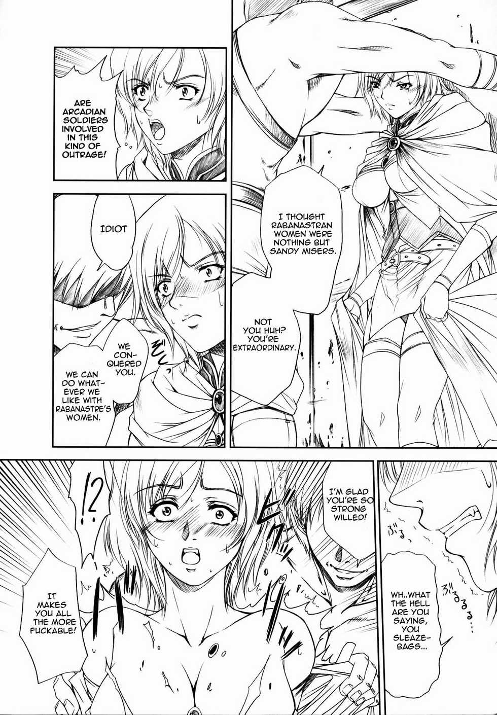 (C71) [Gakuen Hanimokuo (Shinonome Maki)] Doll (Final Fantasy XII) [English] =LWB= - Page 9