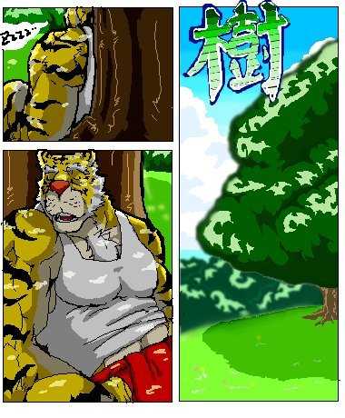Ron9 old furry doujin - Page 1