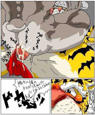 Ron9 old furry doujin - Page 4