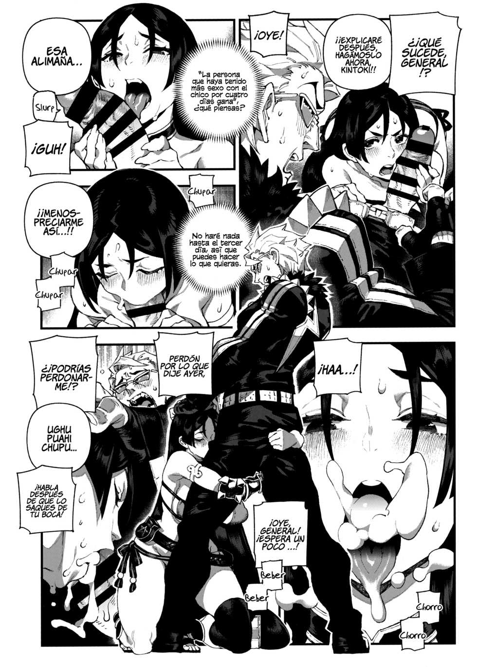 (C96) [Bear Hand (Ireading)] CHALDEA MANIA - Minamoto no Raikou (Fate/Grand Order) [Spanish] =P666HF= - Page 7