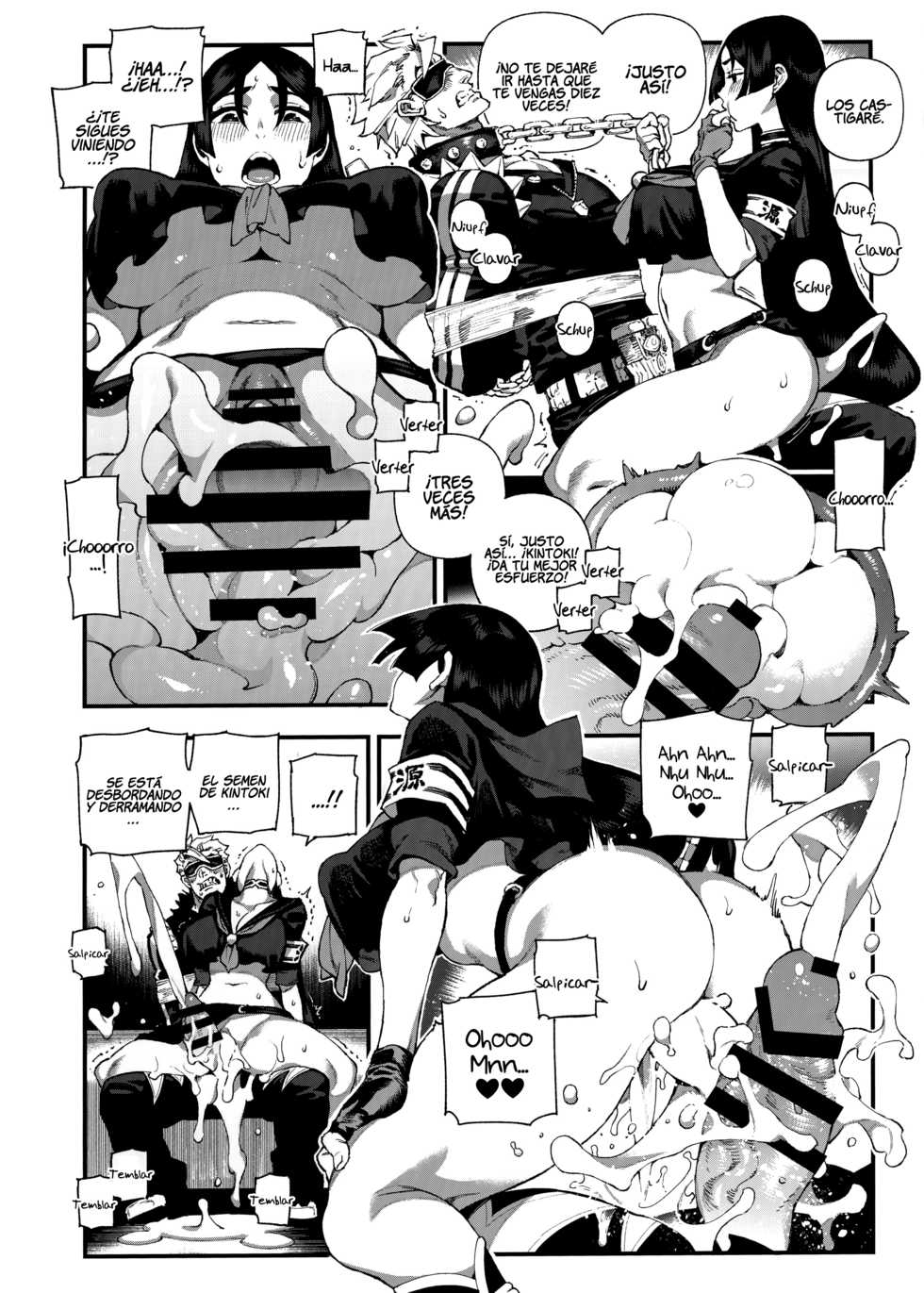 (C96) [Bear Hand (Ireading)] CHALDEA MANIA - Minamoto no Raikou (Fate/Grand Order) [Spanish] =P666HF= - Page 11